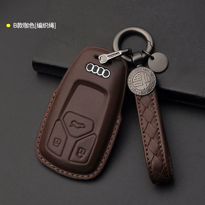 A6L Q5L A4L A8L Q4 Q7, Static Rod/Key Bag - model-b-coffee-color-woven-rope