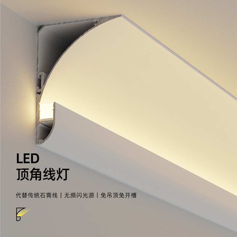 Línea de retorno emisor de luz ranura de suspensión lámpara de araña de esquina perfil de aluminio Lámpara de techo de montaje en superficie sin ranuras yeso