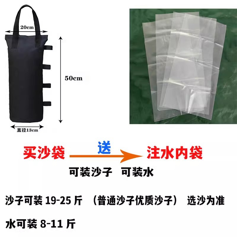 Bolsa de arena, peso de presión, paraguas de cuatro patas, accesorios de carpa, base fija, cobertizo de inyección de agua, bolsa de arena, peso de sombrilla a prueba de viento, contrapeso