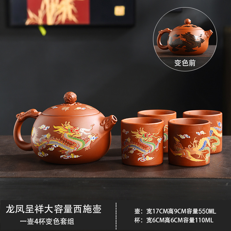 Gran tamaño de tetera de arena púrpura decolorante caliente hecha a mano té de dragón y phoenix té para hacer té para el hogar no caliente