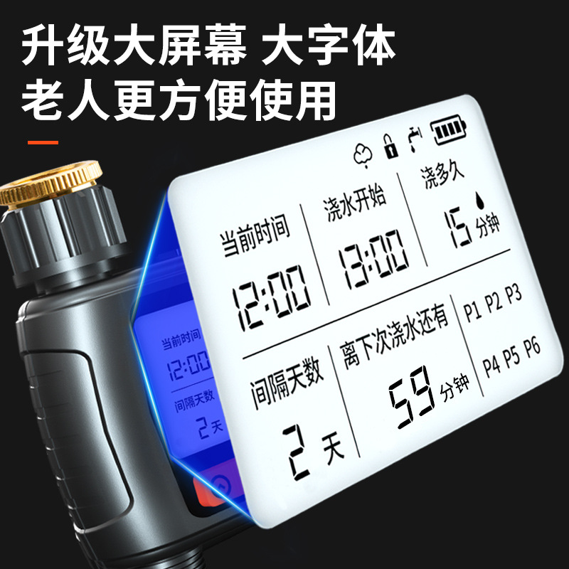 Regador automático de riego a tiempo de riego de artefactos de riego por pulverización de riego sistema de pulverización de riego de jardín rociador inteligente