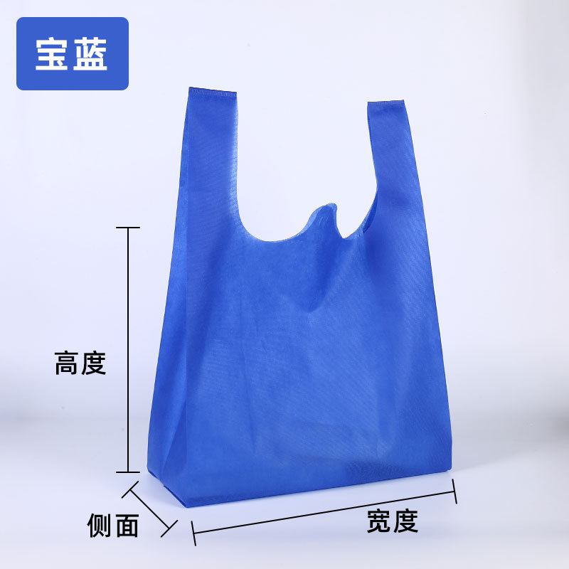 Chaleco en blanco bolsas de tela no tejida bolsas de compras plegables bolsas publicitarias personalizadas bolsas de regalo bolsas de tela no tejida logotipo