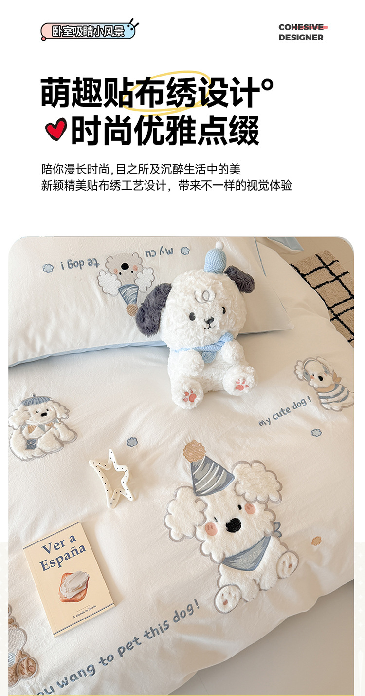 泡芙狗狗-白_12.jpg