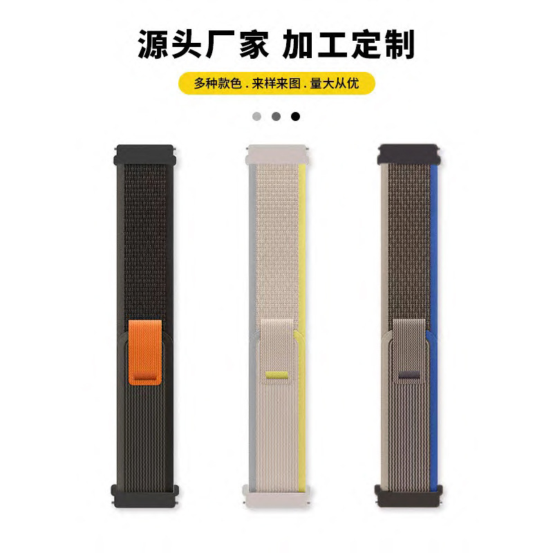 Suitable for vivowatch2 field nylon loop strap 42/46mm Asus Zenwatch2 watch strap