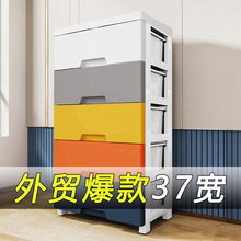 �羳37cm����������Ӻ���ʽ�ռ{����ͯ�·�������ϙ����^��