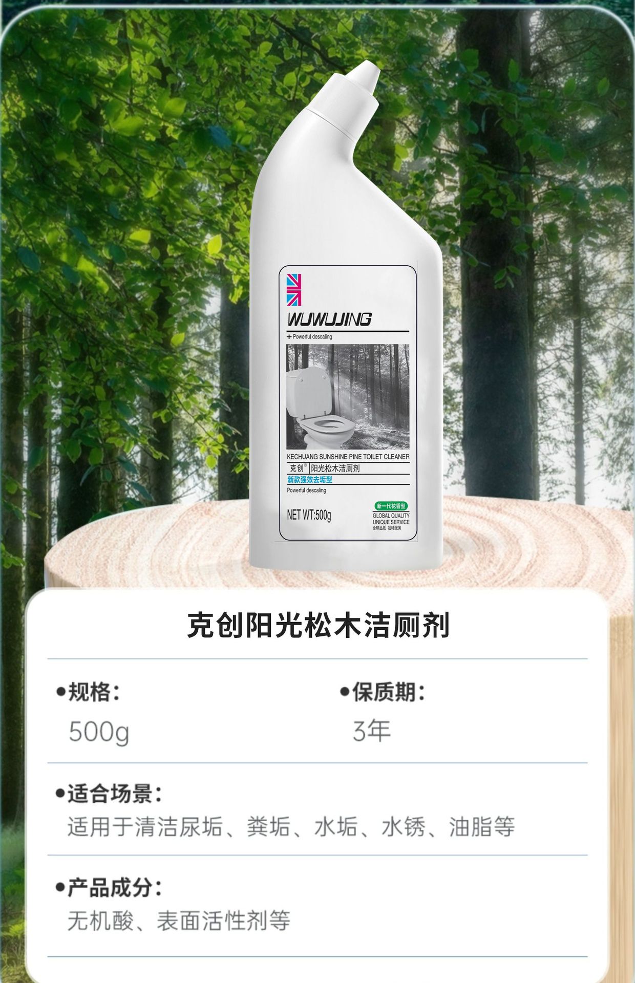 详情图