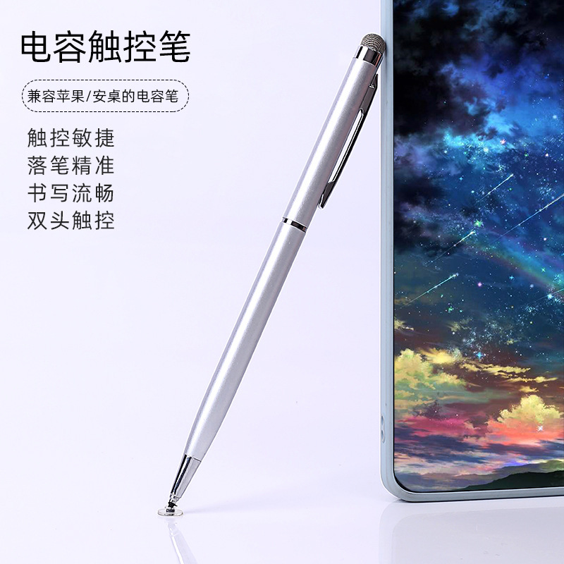 phablet passive touch screen capacitive touch touch touch with magnetic toothpick coz silicone disc stylus