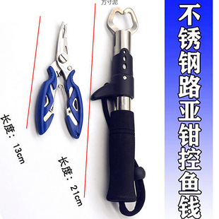 Portable Multifunctional Fish Control Tool for Sea Fishing with Ruler and Scale, Large Powerful Fish Gripper Factory