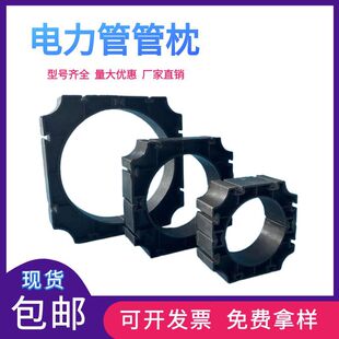 ����ܹ���75 110 160 200 ͨ�Źܹ�����|�̶ܹ�֧��֧��