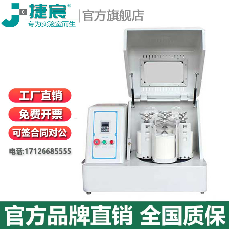 立式方形行星式球磨机 0.4L-100L实验室大小型金属粉末土壤研磨仪