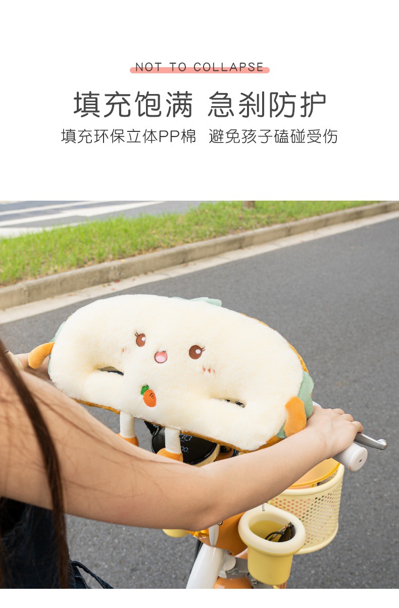 Electric Vehicle Anti-Collision Head Protection Pad, Baby Front-Mounted Child Seat Anti-Collision Pad, Electric Scooter Thickened Universal Protective Pad