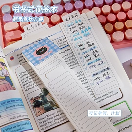 相册;笔袋;笔记本记事本