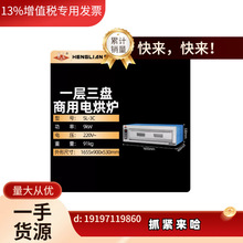 议价PL-4CS电烤箱 两层四盘商用烘炉 烤红薯披萨面包蛋糕烘。