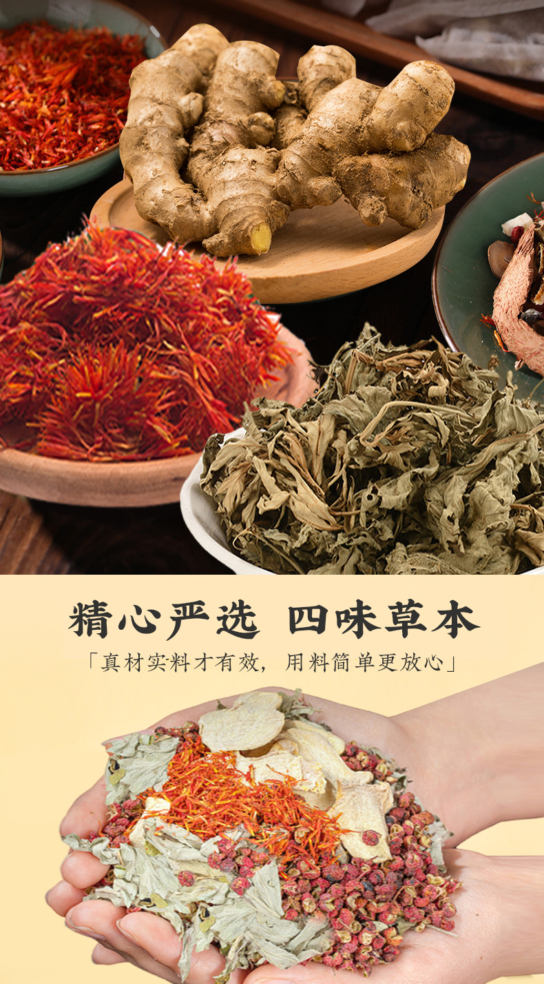 Lao Ai Fang Mugwort Ginger Foot Soak Bags 30g x 30 Packs Herbal Warm Foot Bath for Home Relaxation specifications