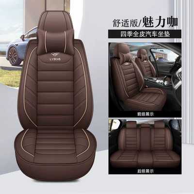 Four Seasons Pad | New Car Seat Cover All-Season - charming-comfort-edition-full-leather-1
