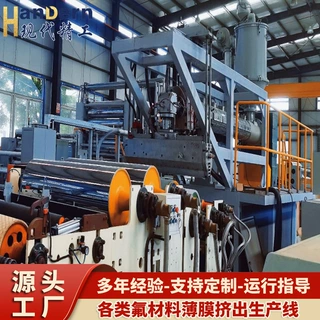定制塑料膜加工机器 各类功能性复合膜挤出生产设备 薄膜生产机械