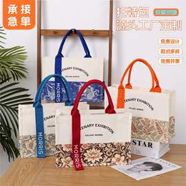 厂家麻布袋定制logo立体飘带帆布包礼品袋高校会议托特包加急定做