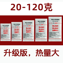 冰袋冰包;生鲜水果包装