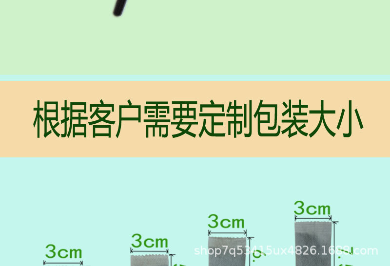 0.7克袋装切片图