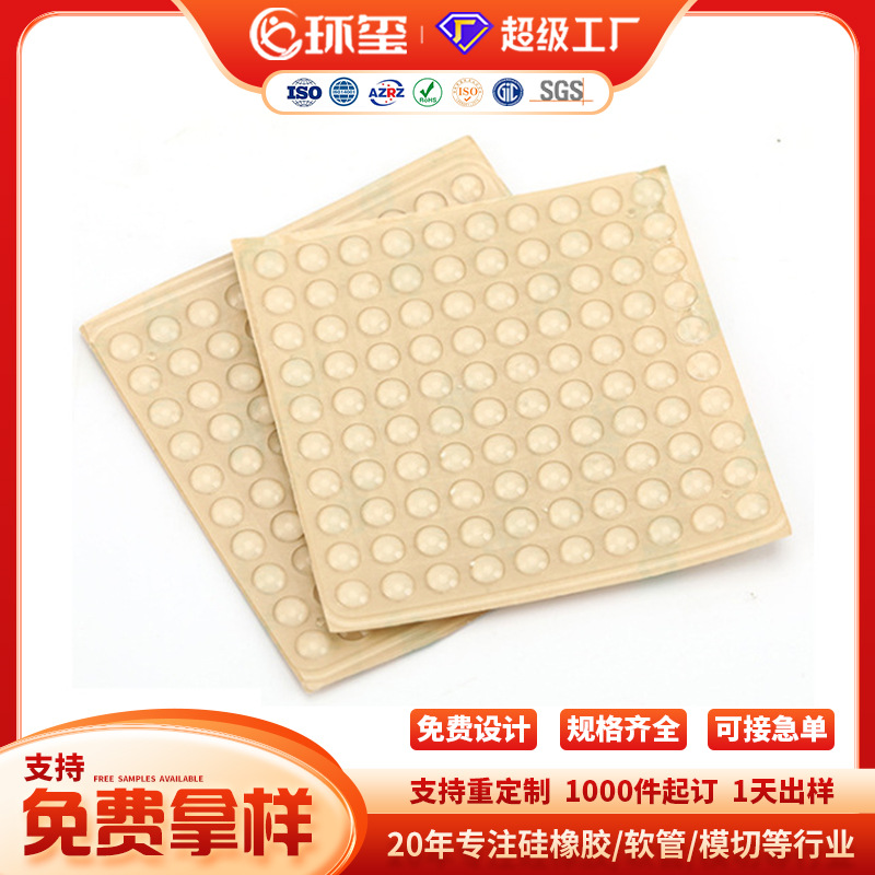 耐磨透明硅胶脚垫玻璃垫脚垫8mm半圆形自粘防震缓冲圆形防水胶垫
