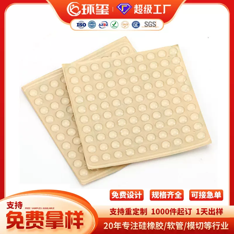 耐磨透明硅胶脚垫玻璃垫脚垫8mm半圆形自粘防震缓冲圆形防水胶垫