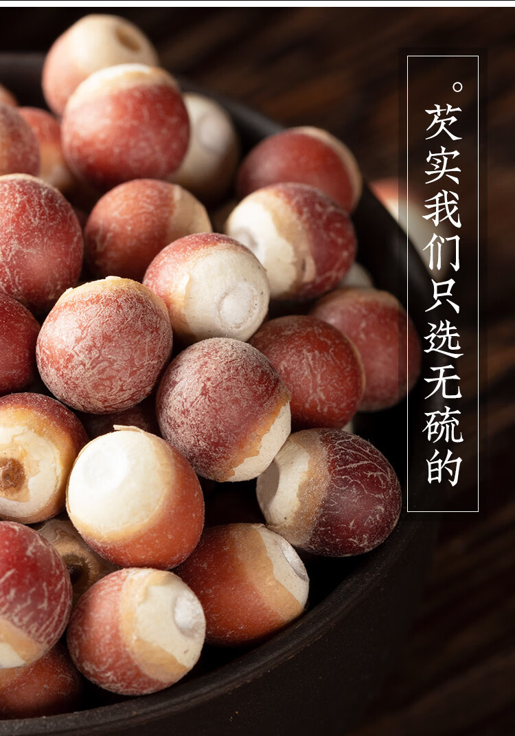 Dried Gorgon Fruit Seeds Qian Shi 500g Euryale Ferox Fox Nuts for Soup Congee and Herbal Tea specifications
