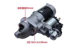 潍柴WP4.1起动机马达1000619764B起动机M81R3022-R起动机马达