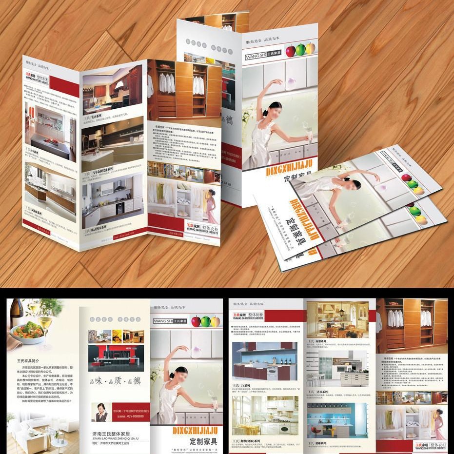 【专 业 定 做】生产厂家根据客户尺寸/图案订折页宣传单