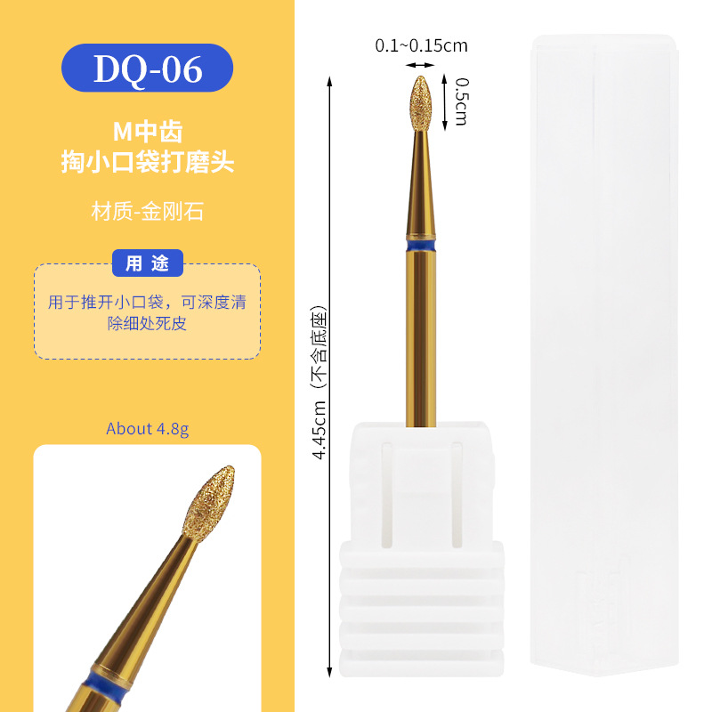 Cabezal de pulido de diamante chapado en oro transfronterizo, exfoliante de bolsillo, pretratamiento, cabezal de pulido largo fusiforme, manicura profesional