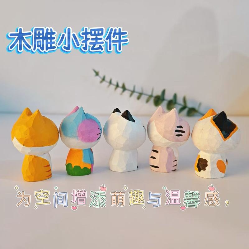 招财猫小摆件 办公桌 书桌 创意家居 转运 生日节日礼物 装饰手工|undefined