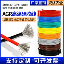 AGR�����z�͸ߜ�늾���ܛ���~0.3/0.5/1.5/2.5/4ƽ���͟�ߜع��z