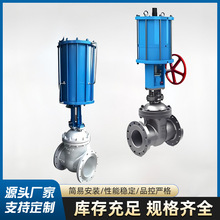 气动闸阀气动铸钢闸阀双作用气动闸阀单作用气动闸阀不锈钢气动闸