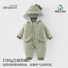 ����Ӥ����ů�·�120�˼Ӻ���±�ů���������ɲ�жñ�׶������