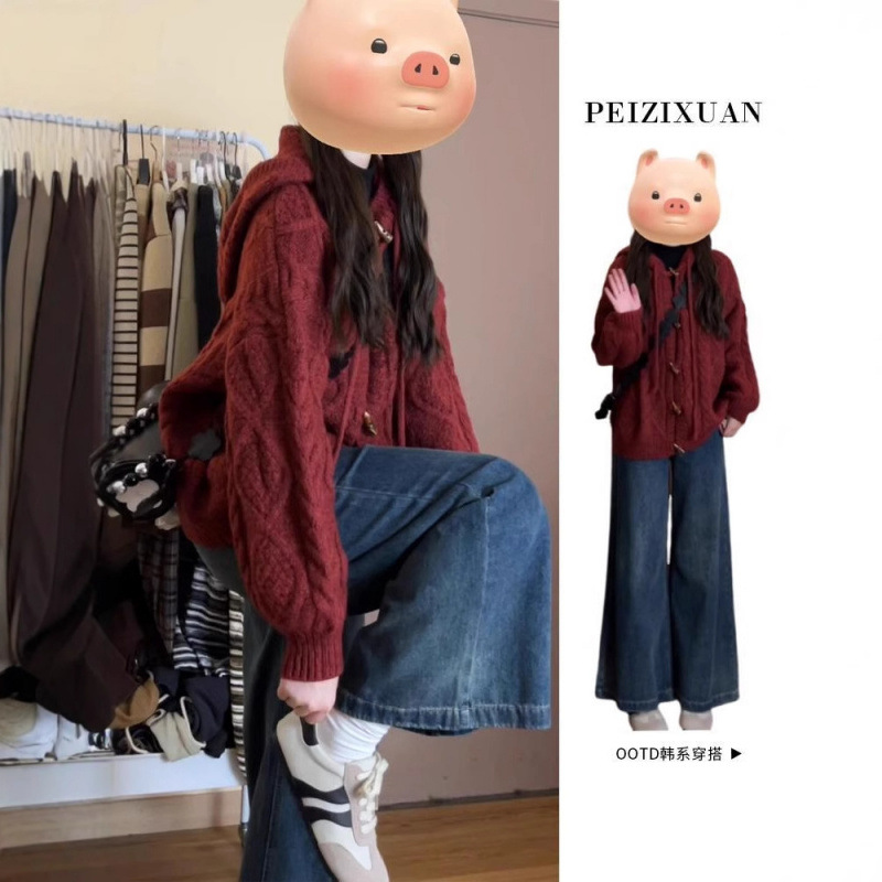 慵懒风女秋冬季2025红色牛角扣麻花连帽毛衣外套搭牛仔阔腿裤套装