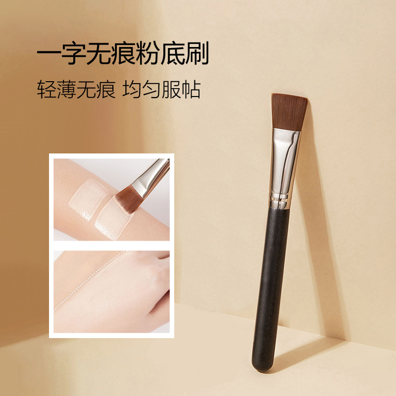 Un solo cepillo de base de una palabra no come polvo, cabeza plana, maquillaje sin costuras, máscara, corrector, cepillo de maquillaje, herramienta de belleza