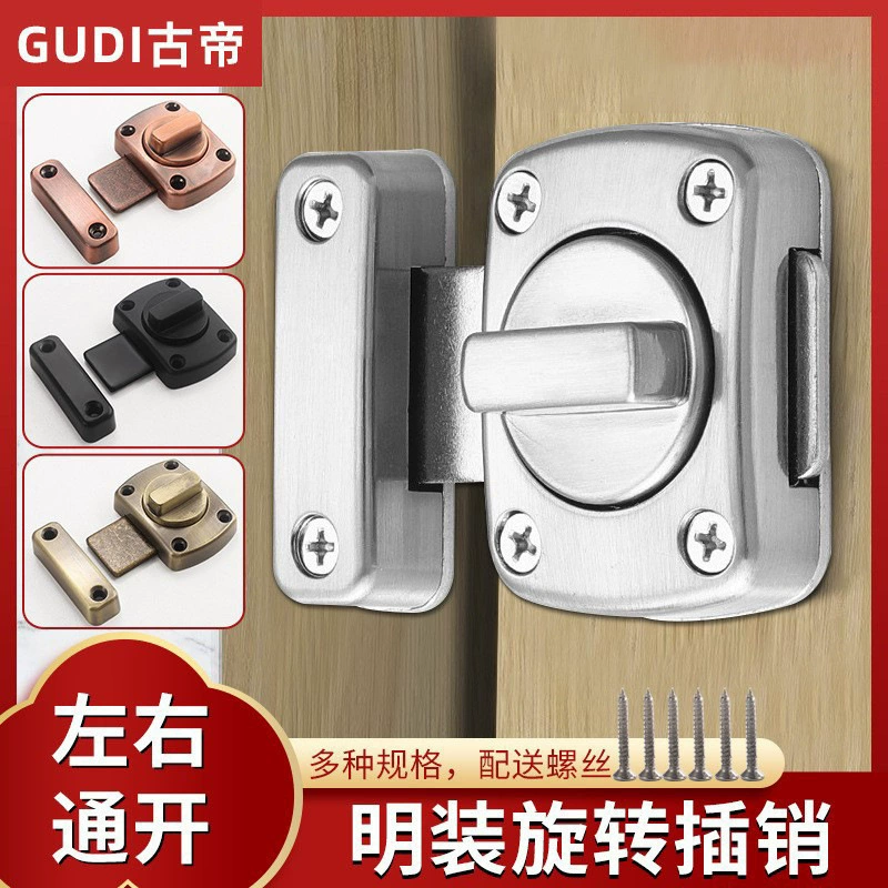Ming-установленный неперфорированный болт дверной болт унитаза Противоугонный дверной замок спальня антиблокировочная Пряжка артефакт Пряжка Безопасность двухтактный