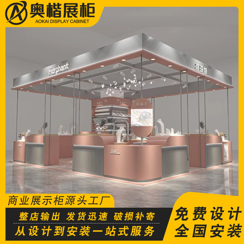 商场多经点位珠宝展示柜定制珍珠银饰耳环首饰陈列架朱砂中岛柜台