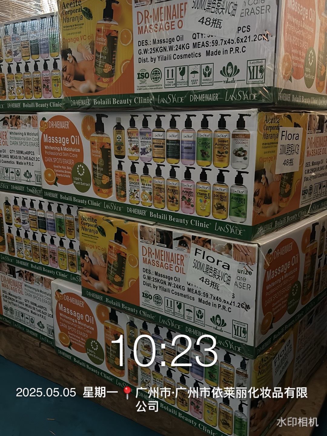 微信图片_20250505115027