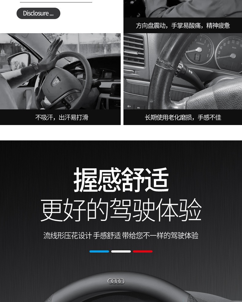 Suitable for Audi steering wheel cover A4L A6L A3A5A7A8L Q5LQ2LQ3Q7Q8 car handle cover