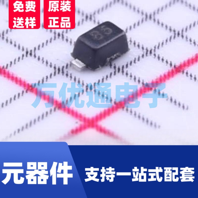 全新现货 CESDBLC12VAP SOT-23封装 ESD防静电保护二极管