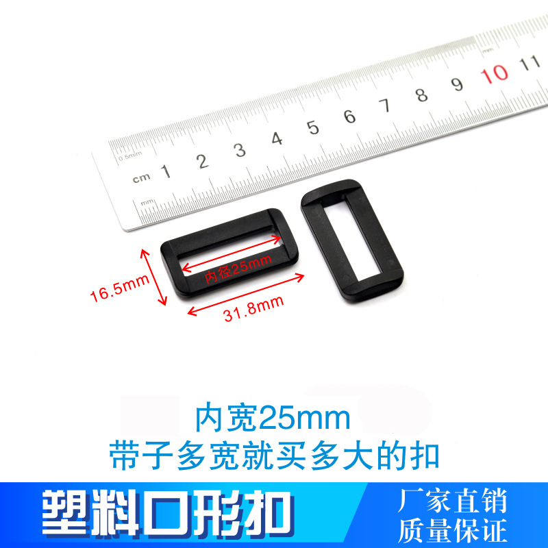 Botón de plástico de doble inserción en stock accesorios de ropa botón de botón bolsas de montaña accesorios de conexión botón de seguridad