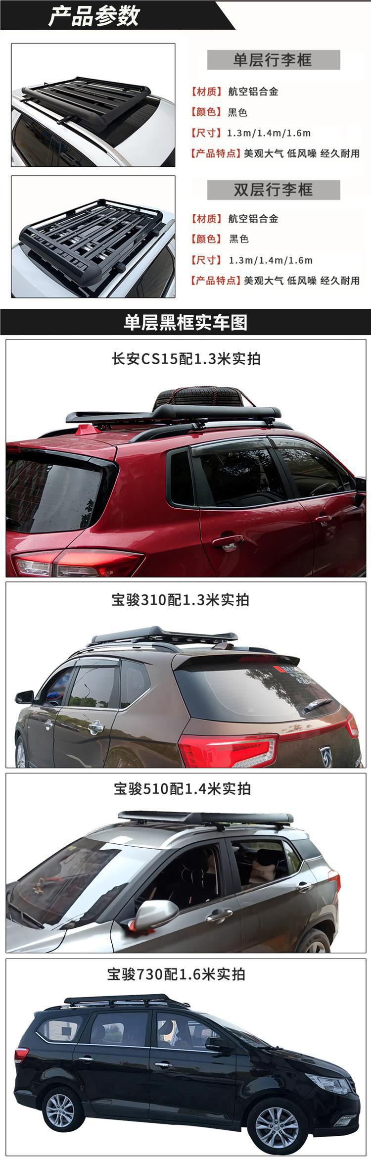 Single Frame Car Luggage Rack Frame, Thickened Aluminum Alloy Roof Rack for Car Modification, Universal for Sedans and Suvs, Wholesale