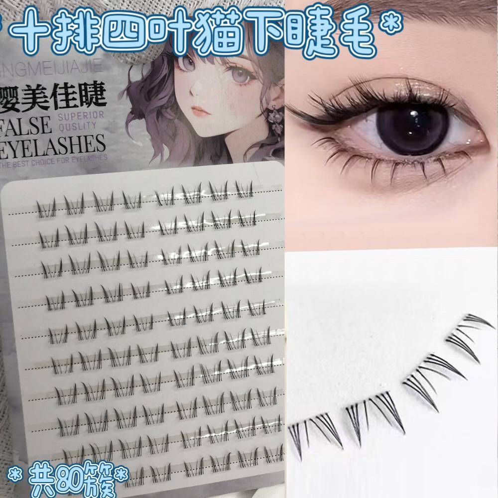 Serie de pestañas inferiores al por mayor Pestañas postizas de gran capacidad Pestañas inferiores de tallo transparente perezoso