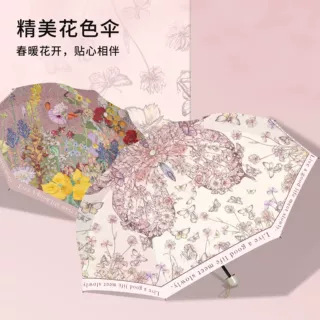 一件代发爆款油画系列太阳伞防晒防紫外线遮阳伞晴雨两用雨伞批发