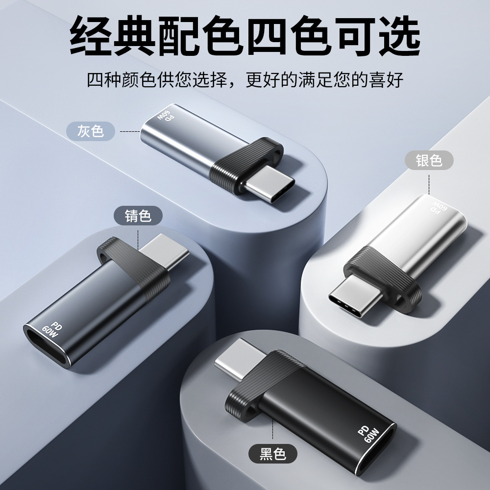 El paladio ayuna el adaptador de la transmisión de datos de la carga del adaptador PD60W para Apple al tipo-c