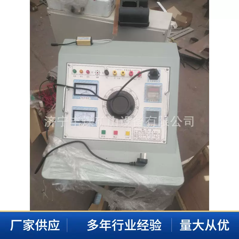 矿用电缆探伤仪 矿用电缆故障测试仪 济宁 综合探伤测试仪 价格低