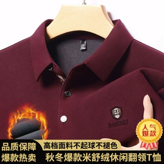2024冬季新款男士中青年翻领加绒加厚时尚休闲长袖保暖POLO衫卫衣