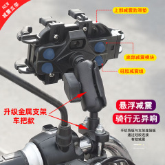 オートバイの自転車に乗る防振車載携帯電話スタンドの防振販売電気自動車の八爪ナビゲーション携帯電話クリップ卸売り