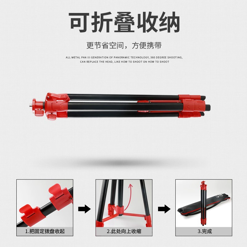 Telescopic universal tripod, tubing, corner frame, increased thickness
