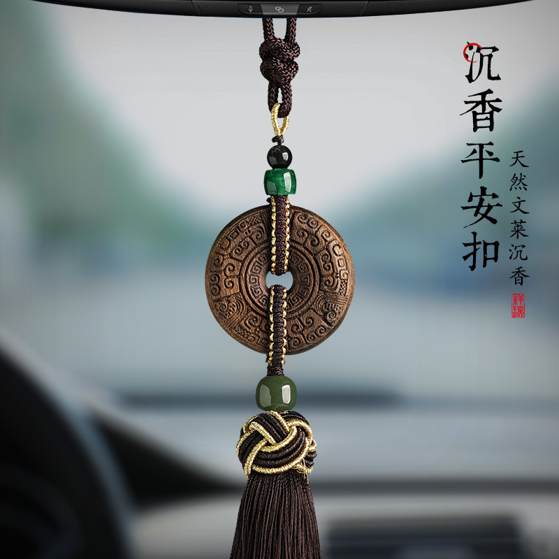 High-grade aloes car accessories in and out of Ping An buckle men's and women's 2024 new car rearview mirror interior pendant